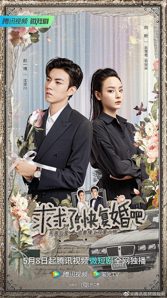 已婚人疑惑地咽了口口水『慈母杀心』